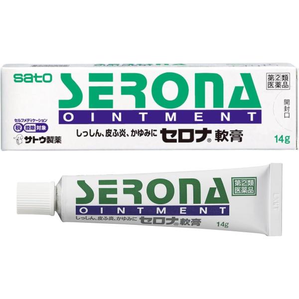 ロコイド軟膏と同一有効成分『セロナ軟膏 14g』 佐藤製薬 SATO  【税制対象商品】【第(2)類医薬品】