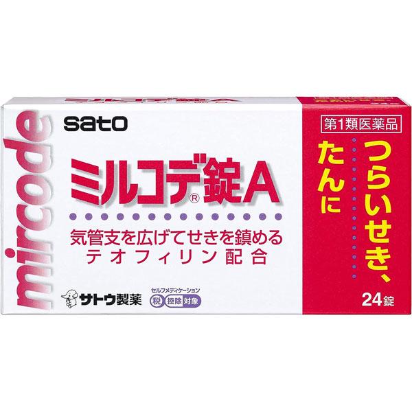※ご注文後、薬剤師からのメールをご確認ください※平日15時まで（土日は10時まで）のご注文：当日中にメールをお送りします。上記以降のご注文：翌営業日にメールをお送りします。メール内のURLから承諾操作を行っていただいた後に商品を発送いたしま...