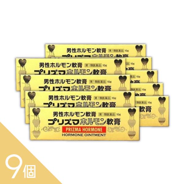 ≪第1類医薬品のご注文はすぐに確定致しません≫★ご注文完了後に、薬剤師よりメールにて医薬品の使用につきまして、ご連絡させて頂きます。所定のお手続きを済ませて頂く事でご注文が確定となります。「プリズマホルモン軟膏10g」は、男性ホルモンの分泌...