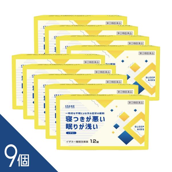 【ジフェンヒドラミン塩酸塩配合】 令和の睡眠改善薬『イザネー』（第（2）類医薬品）【一時的な不眠による次の症状の緩和】寝つきが悪い、眠りが浅い。・医薬品なので「しっかり効く」・寝る前の30分程度「速く効く」・緩やかな睡眠誘発で「自然な睡眠へ...