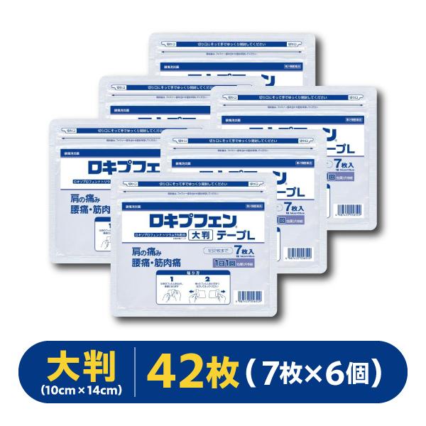 【セルフメディケーション税制対象商品】腰痛、肩こりに伴う肩の痛み、関節痛、筋肉痛、腱鞘炎にすぐれた鎮痛消炎効果の「ロキソプロフェンナトリウム水和物」を配合。肩・腰・関節・筋肉の痛みにすぐれた効き目。痛みの芯まで直接浸透、つらい痛みにしっかり...