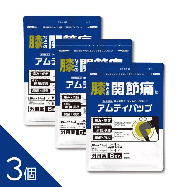 曲げてもズレない。動く膝に、ぴったりケア。■ 膝などの関節にぴったりフィット　伸縮性に優れた不織布素材を使用し、曲げ伸ばしの多い膝関節にも快適に密着。■ 動いてもはがれにくい設計　立ち仕事や階段の上り下り、歩行時もずれにくく、しっかり貼り付...