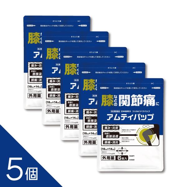 曲げてもズレない。動く膝に、ぴったりケア。■ 膝などの関節にぴったりフィット　伸縮性に優れた不織布素材を使用し、曲げ伸ばしの多い膝関節にも快適に密着。■ 動いてもはがれにくい設計　立ち仕事や階段の上り下り、歩行時もずれにくく、しっかり貼り付...