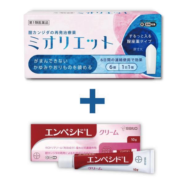 ※ご注文後は薬剤師からのメールをご確認ください※平日15時まで（土日10時まで）のご注文：当日中にメール送信。以降は翌営業日対応。メール内URLで承諾後に発送します。追加問診が必要な場合はご返信ください。薬剤師による承諾およびお客様の承諾手...