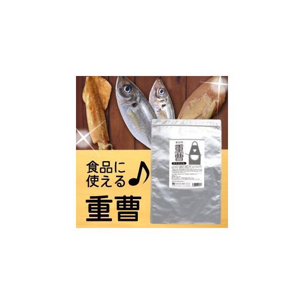 重曹1ｋｇ 食品用重曹 メール便 食用 ラーメン 乾物 お料理に Gs Buyee Buyee Japanese Proxy Service Buy From Japan Bot Online