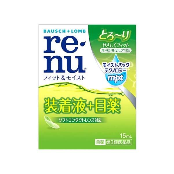 他サイト： 【第3類医薬品】 レニュー フィット&amp;モイスト 15mL 定形外郵便 tk10の商品画像