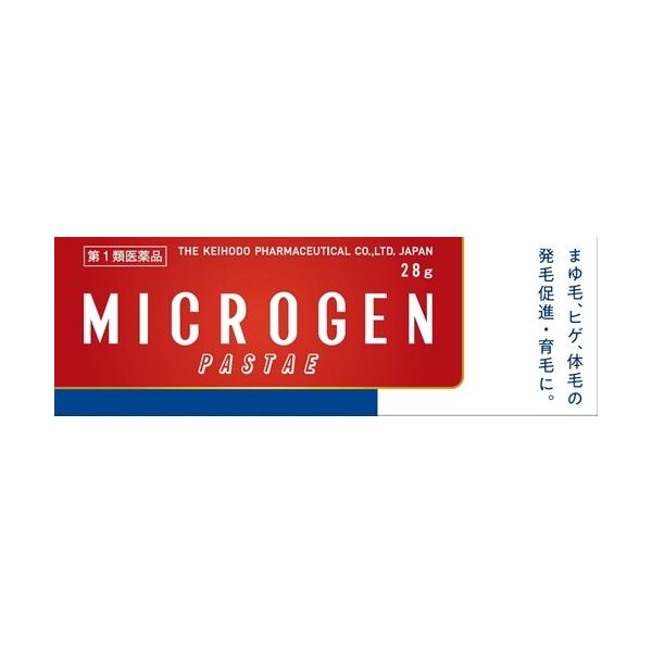 【こちらは第1類医薬品となります　必ずご確認ください】≪第1類医薬品のご注文はすぐに確定致しません≫※ご注文後、薬剤師からのメールをご確認ください※平日15時まで（土日は10時まで）のご注文：当日中にメールをお送りします。上記以降のご注文：...