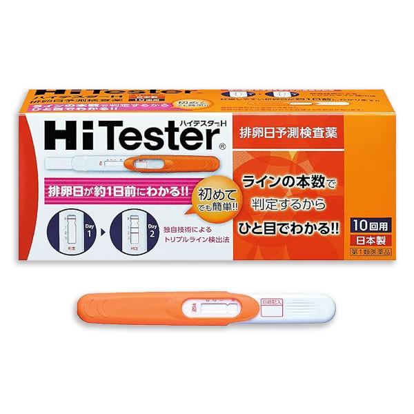 ※ご注文後、薬剤師からのメールをご確認ください※平日15時まで（土日は10時まで）のご注文：当日中にメールをお送りします。上記以降のご注文：翌営業日にメールをお送りします。メール内のURLから承諾操作を行っていただいた後に商品を発送いたしま...