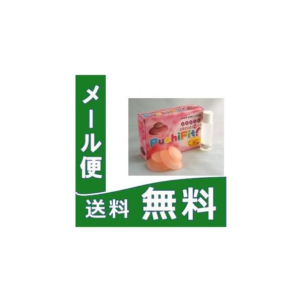 プチフィット メール便発送 クレジット限定 gs :te4987340100576-00-033:インディアン - 通販 - Yahoo!ショッピング プチフィット メール便発送 クレジット限定 gs :te4987340100576-00-033:インディアン - 通販 - Yahoo!ショッピング