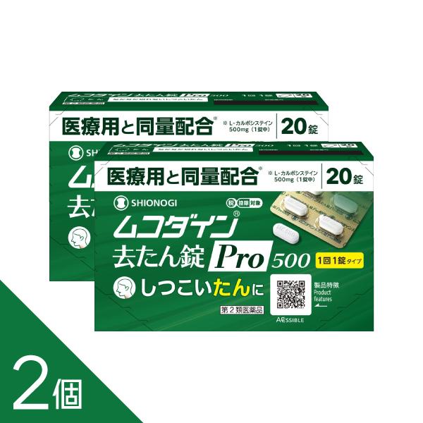 製品の特徴ムコダイン去たん錠Pro500はL-カルボシステインの作用により，たんの切れをよくする去たん薬です。効能・効果 　たん用法・用量次の量を水またはぬるま湯でおのみください。また，おのみになる間隔は4時間以上おいてください。［年齢：1...