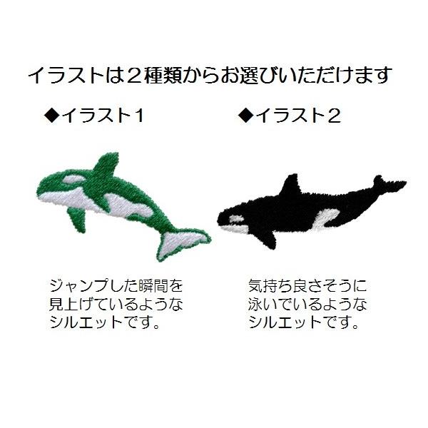 イニシャル 名入れ可 選べるシャチイラスト入り キャンバスミニトートバッグ Buyee Buyee 日本の通販商品 オークションの代理入札 代理購入