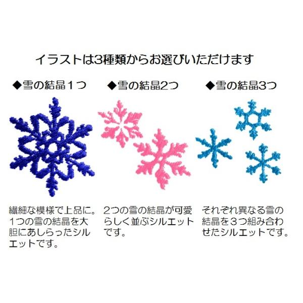 イニシャル 名入れ可 選べる雪の結晶イラスト入り キャンバスミニトートバッグ Buyee Buyee 일본 통신 판매 상품 옥션의 대리 입찰 대리 구매 서비스