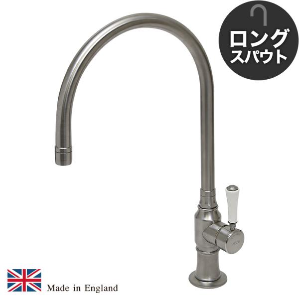 蛇口 キッチン ステンレス 混合栓 スワン型 シングルレバー ロングスパウト 水道 水栓 高級 輸入 Hornbeam Ivy