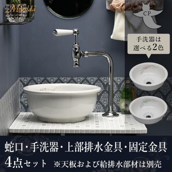 ֌ ʃ{E  Zbg Matilda NIlPiNjIׂ2̎ EhxCXr4_Zbg