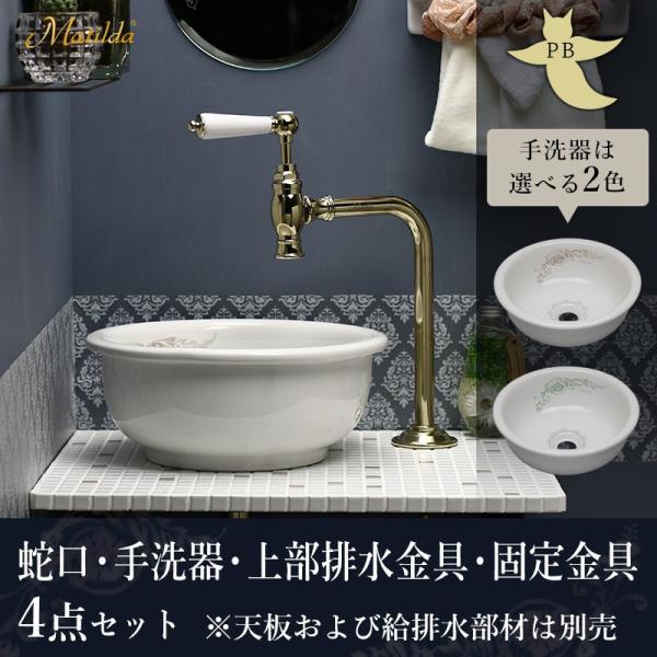 ֌ ʃ{E  Zbg Matilda NIlPiuXjIׂ2̎ EhxCXr4_Zbg