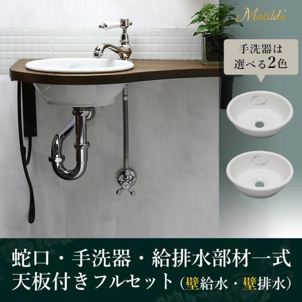 カフェ風 トイレ 便器の人気商品 通販 価格比較 価格 Com