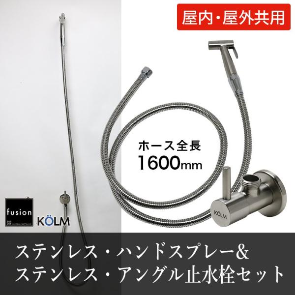 ֌ fUC X^CbV fusion KOLM XeX nhXv[iOpEz[XtjSSP500KM-1600@AO~ Zbg