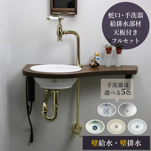 トイレ 手洗い カウンターの通販 価格比較 価格 Com