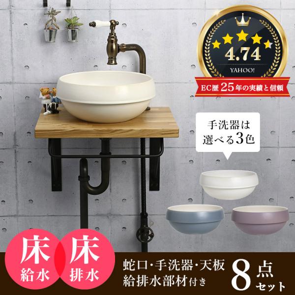 新春セール♪フランスアンティーク☆オネ洗面ボウル&ピッチャー手洗い鉢&水差し 洗面ボウル おしゃれ 手洗い セット アンティーク水栓 給排水