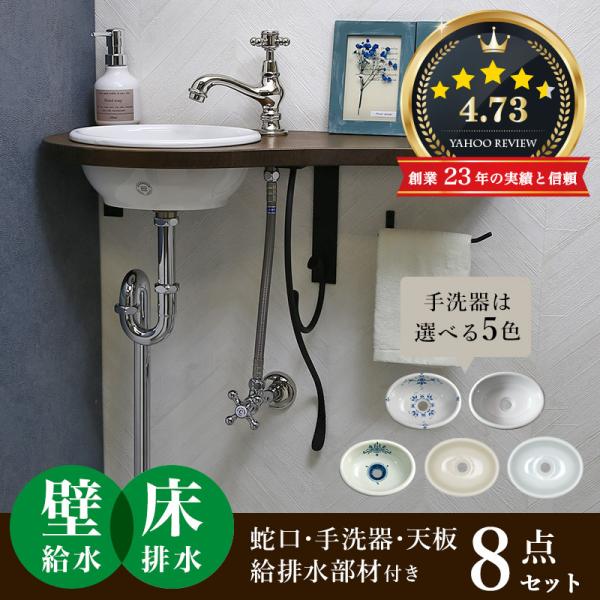 流し台 洗面台 トイレ手洗器の人気商品・通販・価格比較 - 価格.com