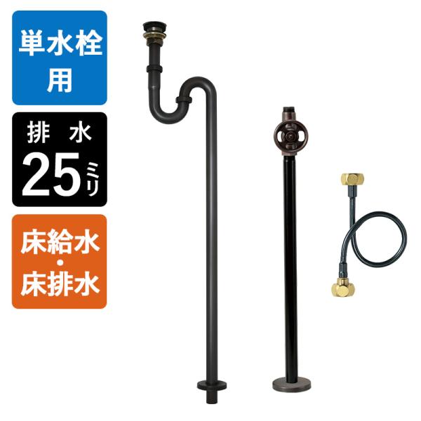 三共　水盛用　おおがね 三共水盛用おおがね