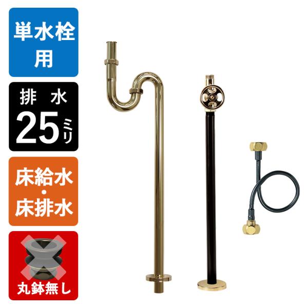 SS【3個セット】ミネプラ＋パフ２個セット HXPP3-SUS-M8-25 | 十字穴付（+）六角アプセット P=3（SW+JIS W