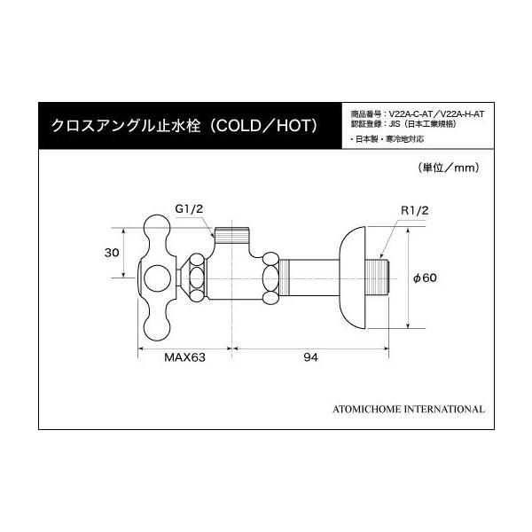 単水栓用 給水金具・排水部材Bセット(壁給水・床排水25ミリ規格丸鉢なし・クロム) Sトラップ アングル止水栓 給水ホース /【Buyee】 単水栓用 給水金具・排水部材Bセット(壁給水・床排水25ミリ規格丸鉢なし・クロム) Sトラップ アングル止水栓 給水ホース /【Buyee】