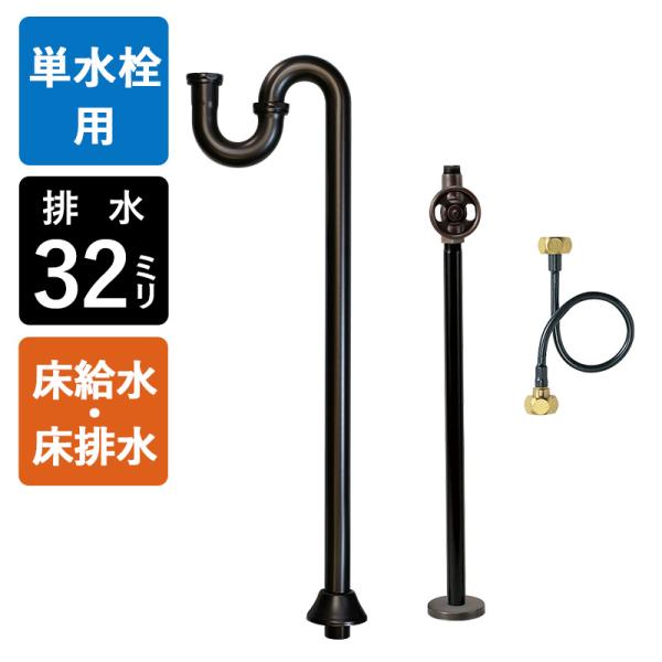 水さん専用 トイレロータンク修繕セット | 商品のご案内 | SANEI｜デザイン