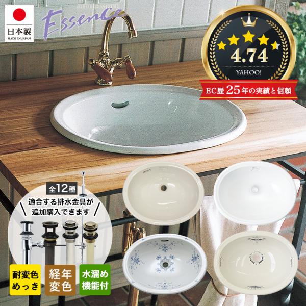 洗面台 おしゃれ 北欧の人気商品 通販 価格比較 価格 Com