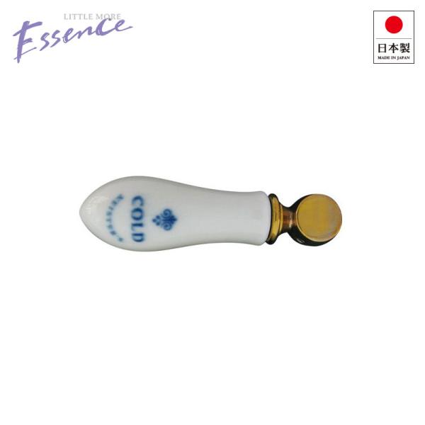 E217169 蛇口 ハンドル 水栓パーツ Essence PIVOT コレクティブルズ（COLD・ブラス） エッセンス イブキクラフト
