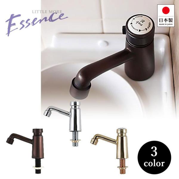 蛇口 手洗器用 ハンク 選べる3色 単水栓 エッセンス おしゃれ 手洗い 水栓 蛇口 L110×H50／吐水口 爆買