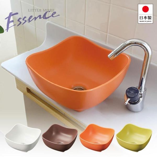洗面ボウル 手洗器 Essence エッセンス 上置き Sスクエア クレヨン 選べる4色 E323061 E323062 E323064 E323066 （W250×D250×H130mm）