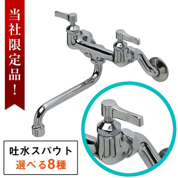 essence 蛇口 レバー メタリックレバー ハンドル おしゃれ キッチン