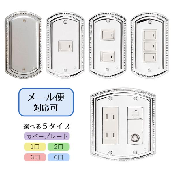 記念カバー　記念押印タトウ　特殊記念カバー　など約185枚 papasalada_gi-040097