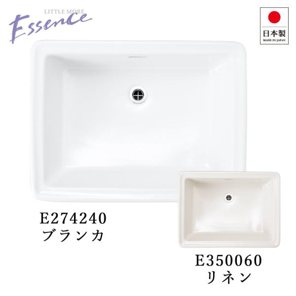 i.masaさん専用 essence Lレクタングル E274240 洗面ボウル 大型 洗面ボール おしゃれ
