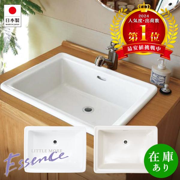 新品未使用品　essence 洗面器　L−Rectangle E274240 essence 洗面ボウル 深型 おしゃれ Lレクタングル ブランカ