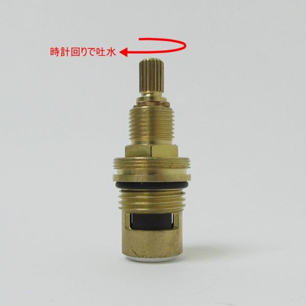 【JODEN】セラミックバルブ（時計回りで吐水）／水栓内蔵セラミックカートリッジドイツ・フルース社製の高品質な止水バルブ種別：止水バルブ（時計回りで吐水）用途：水栓用メンテンス部材対応機種：トップ画像の3枚目をご確認いただき、現行仕様・旧仕...