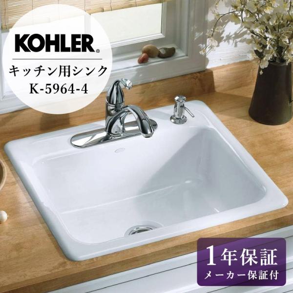 車中泊用 シンク、ギャレー流し台4L（ウォーターポンプは付属しません） 車中泊用 シンク、ギャレー流し台4L（ウォーターポンプは付属
