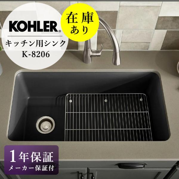 papasalada_k-8206-cm1