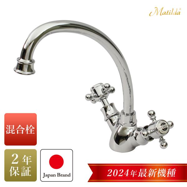 CALINDA  　4種類 4handle HIGH - フォーハンドルハイ / co09ssfh040 CROCO