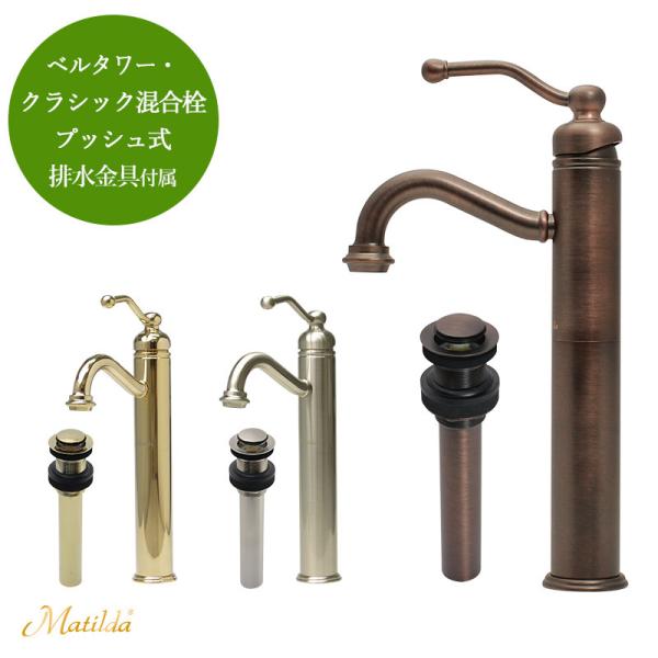 ʗp  ֌ }`_ x^[ENVbN VOo[ rZbg Iׂ3F  ʏ ʑ xbZ Matilda