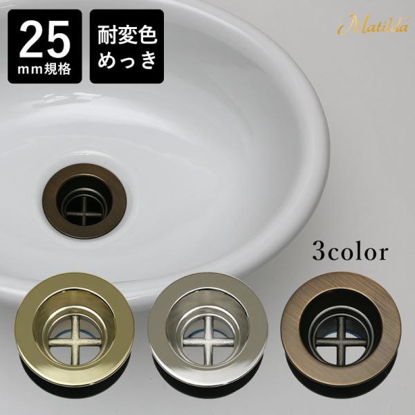 At r ۔ 25mm r zǕ Matilda  F ^􂢊p ۔r