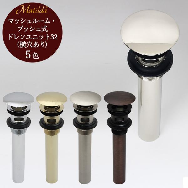 }bV[ vbV r 32mm  Matilda r ʑ |bvAbv  r ʃ{E