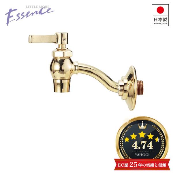 Essence エッセンス 横豆栓 （セラミックカートリッジ） ブラス 横水栓