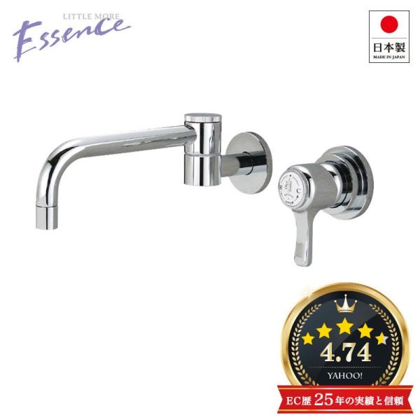 シングルレバー混合水栓 ユアサプライムス.com｜SANEI 壁付シングルレバー混合栓 一般地