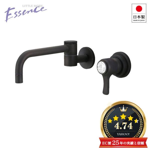 Essence 水栓 エッセンス シングルレバー 混合栓（横） ブロンズ IB4