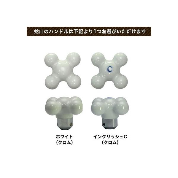 蛇口 おしゃれ 可愛い 単水栓 ピヴォスワン水栓 陶器ハンドル Buyee 日本代购平台 产品购物网站大全 Buyee一站式代购 Bot Online