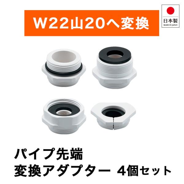 蛇口20個 洗面 水栓 蛇口 交換 水栓金具 単水栓 レバーハンドル トール