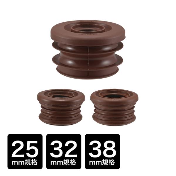 排水アダプター 防臭ゴム 配管部材 25mm 32mm 38mm 排水トラップ 防臭 防虫 排水管 呼50 VP40 VU40 Sトラップ Pトラップ 兼用 ZF01-74094