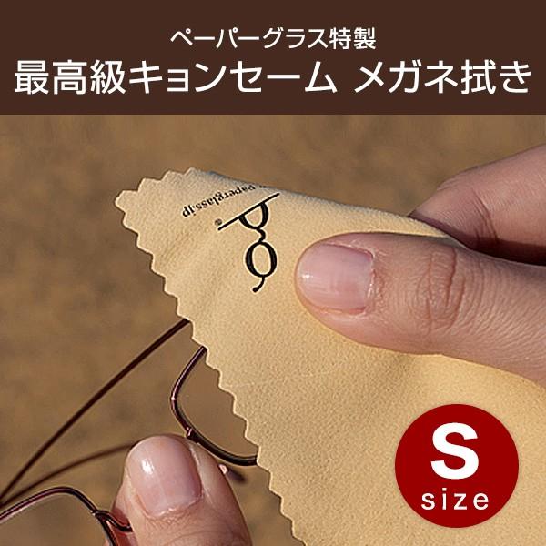 Paperglass | 【老眼鏡・メガネ】薄さ2mmのおしゃれな携帯老眼鏡